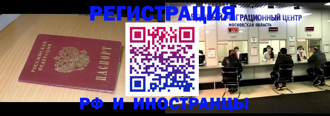 регистрация для дет. сада в Ковылкино