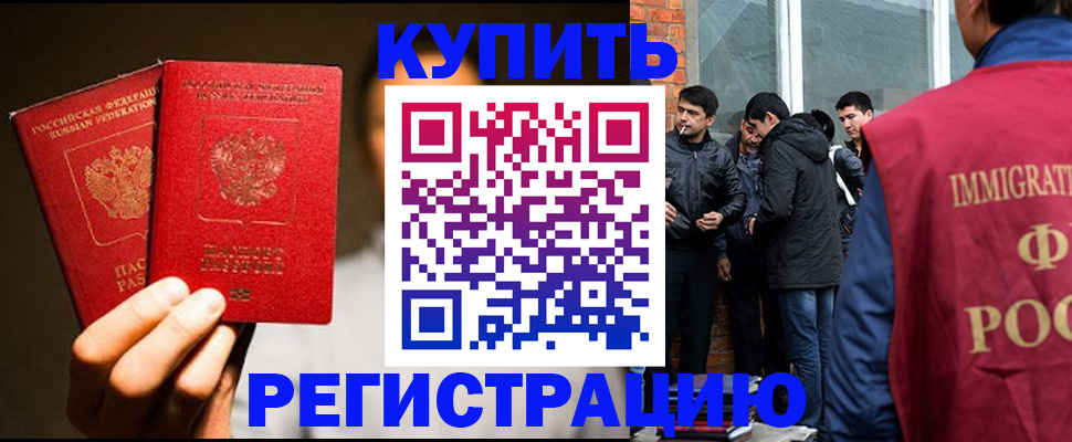 найти адрес прописки в Ковылкино